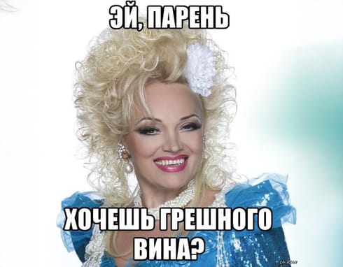 Разбор типажа Надежды Кадышевой и 5 причин почему мы ее любим