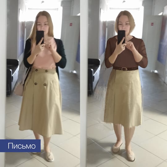 Письмо: Выгляжу как "девочка-девочка", и это мешает работе