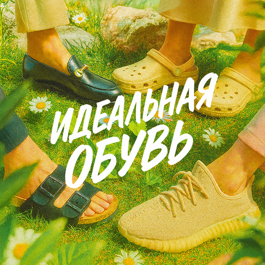 Школа имиджа Полины Вахитовой