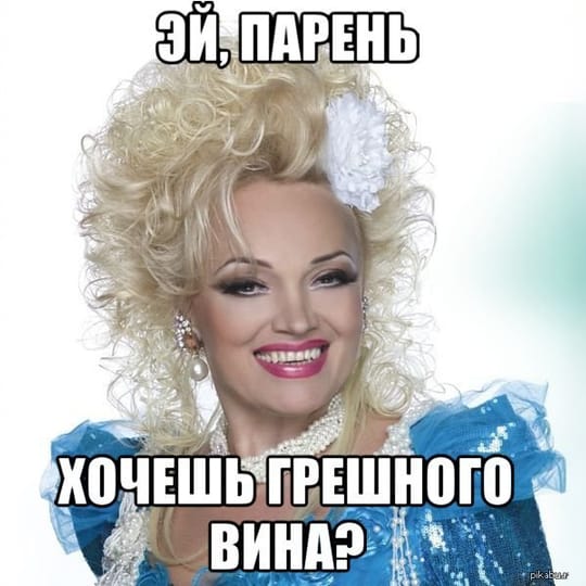 Разбор типажа Надежды Кадышевой и 5 причин почему мы ее любим