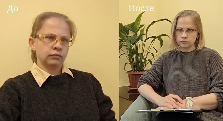 Преображение. До и После
